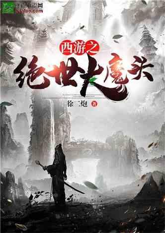 召唤神龙万宁版祖龙