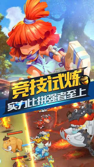 燃烧吧大脑装瓶子游戏