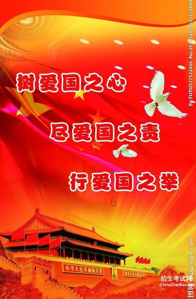 逃离未知丛林2